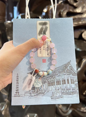 【香积】心平气荷手串小清新手链荷包鼓鼓好事莲莲开开熏熏正品