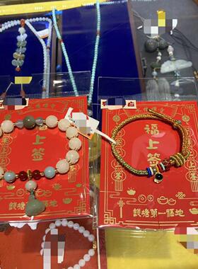 陈奕恒哼哼明星同款菩提莲花手串、龙绳搭配有吊坠