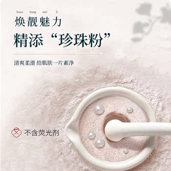 Dai Chunlin carton duck egg powder set make up powder loose powder cover pores makeup ຜົງຫອມຫວານ ລາຄາຖືກ ເຄື່ອງແຕ່ງຫນ້າພາຍໃນປະເທດ ເຄື່ອງແຕ່ງຫນ້ານ້ໍາ