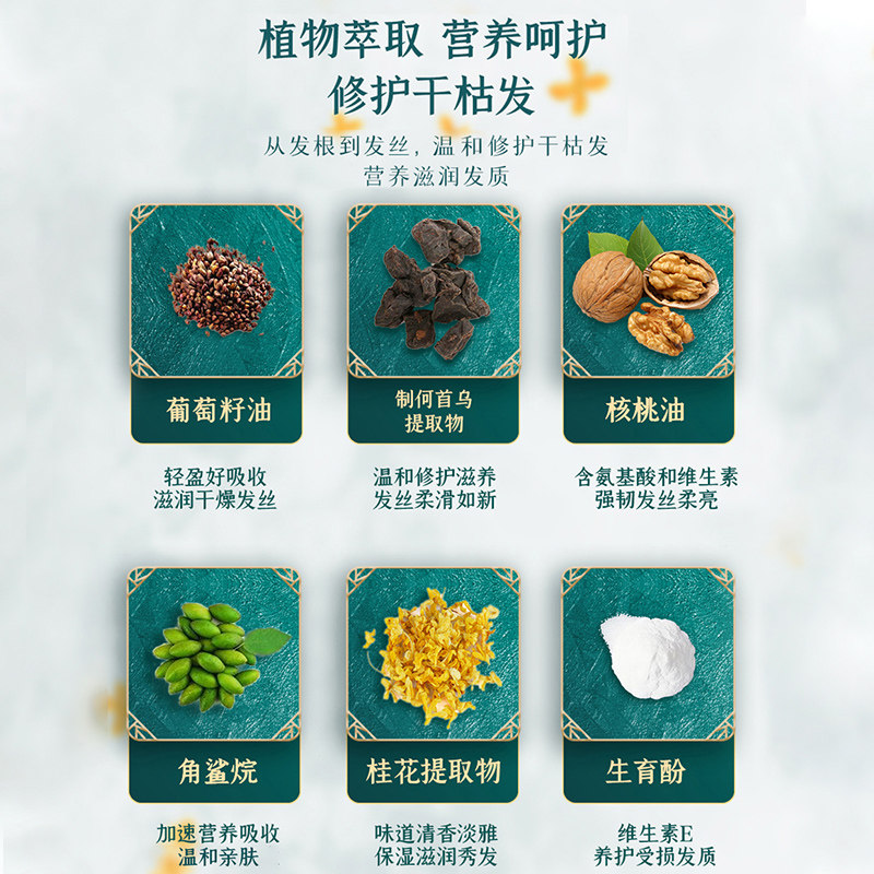 戴春林桂花护发头发女防毛躁发精油 戴春林护发精油