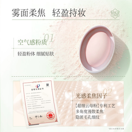 戴春林纸盒鸭蛋香粉30g散粉女定妆粉蜜粉粉饼美容修饰国货化妆品 - 图3