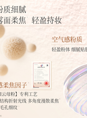 戴春林陶瓷鸭蛋香粉28g晚安粉定妆散粉空气蜜粉粉饼不易脱妆国货