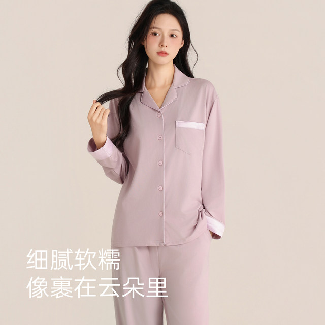 ຊຸດຄູ່ຜົວເມຍໃສ່ເຮືອນ Lenzing modal pajamas ຝ້າຍ