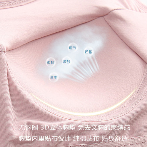 新纯棉吊带背心女带胸垫一体式文胸bra内穿杯罩白色内搭打底内衣 - 图0