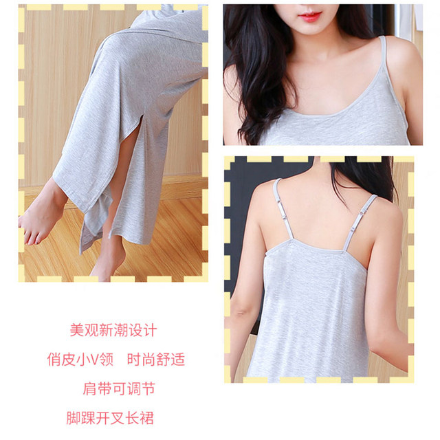 Extended version of Modal with chest pad camisole sleeping skirt women's cup integrated loose pajamas dress home clothes