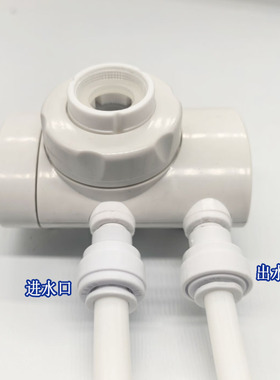 安利益之源阀门分流器
