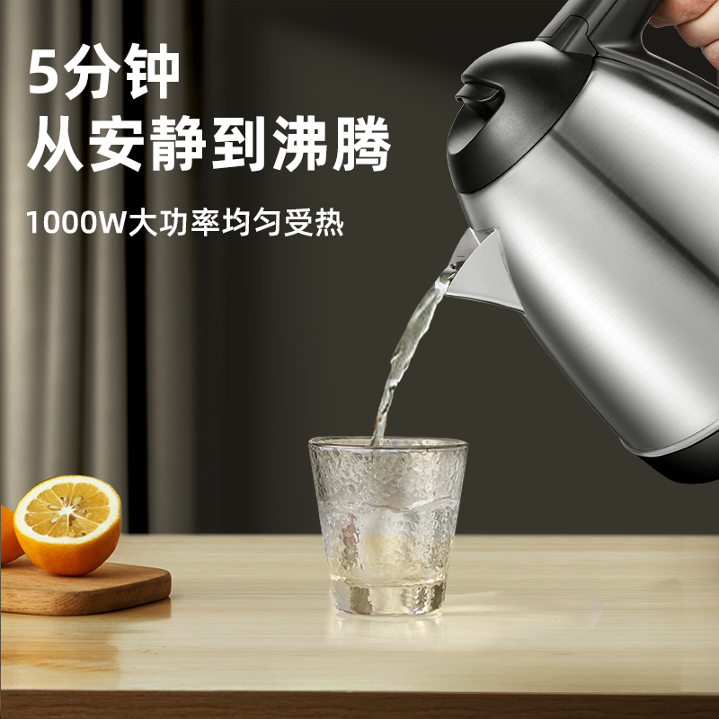 格来德WWK-1201S电热水壶酒店宾馆304不锈钢烧水壶1.2L家用电水壶 - 图3