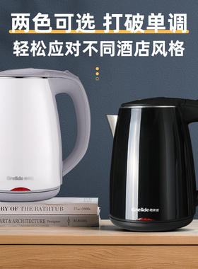 格来德1.2L保温双层防烫烧水壶