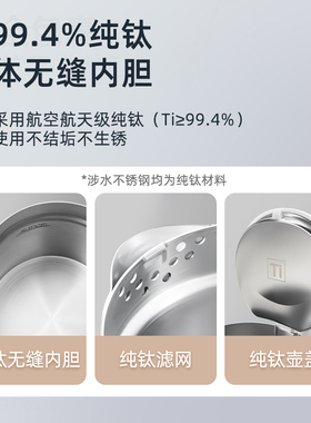 格来德纯钛0涂层可折叠电热水壶