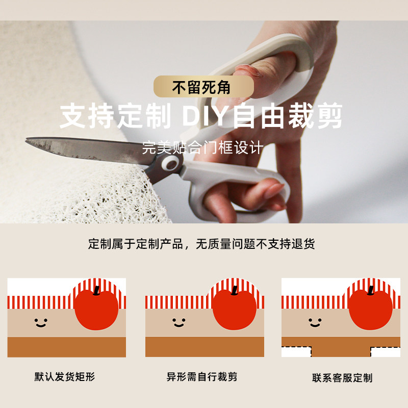 丝圈地垫入户门垫家用进门口防滑脚垫加厚耐脏免洗垫子可裁剪地毯,淘宝优惠券,粉丝福利购,淘宝优惠卷