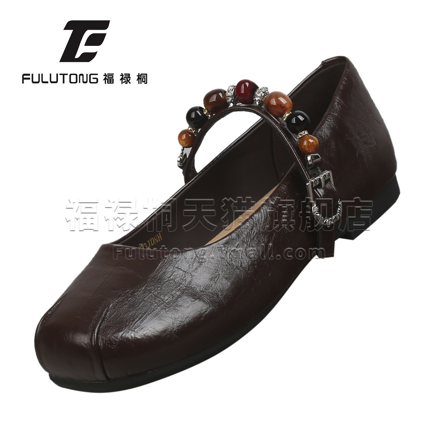 福禄桐一字带串珠玛丽珍鞋女2026新款圆头复古日常软底平底单鞋,淘宝优惠券,粉丝福利购,淘宝优惠卷