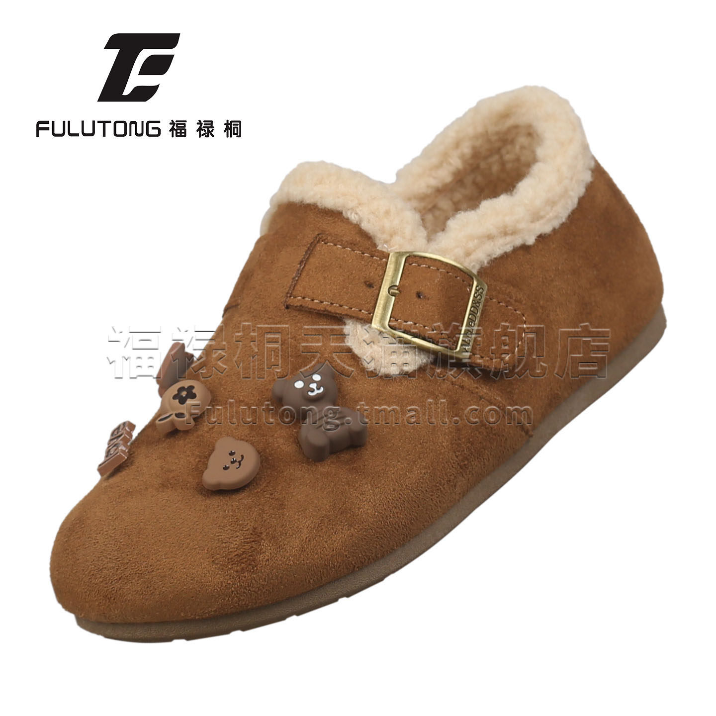 福禄桐加绒勃肯鞋女冬季新款可爱装饰平底毛绒保暖懒人一脚蹬棉鞋,淘宝优惠券,粉丝福利购,淘宝优惠卷