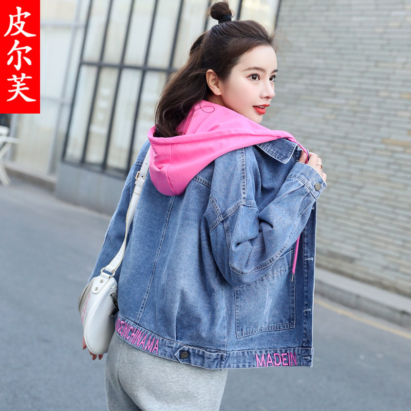 牛仔短款森系2022春秋新款宽松夹克 皮尔芙短外套