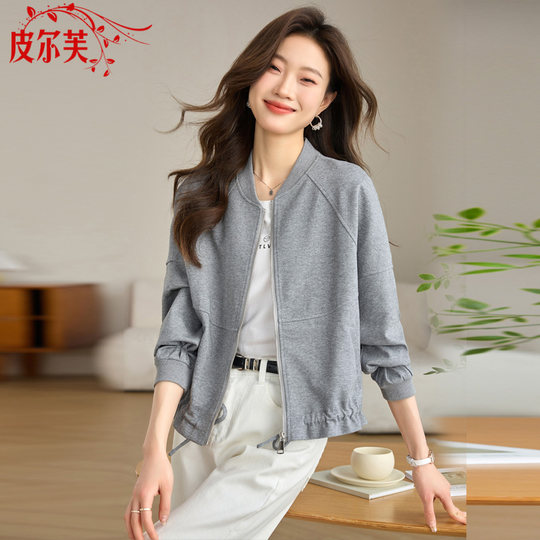 Small sweatshirt coat for women