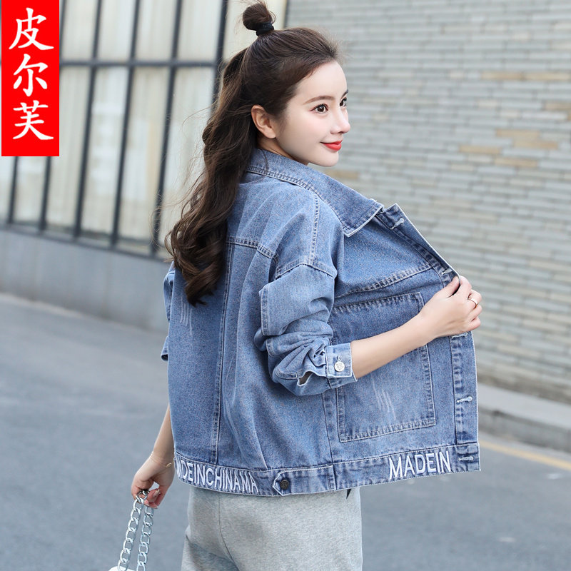 牛仔短款森系2022春秋新款宽松夹克 皮尔芙短外套