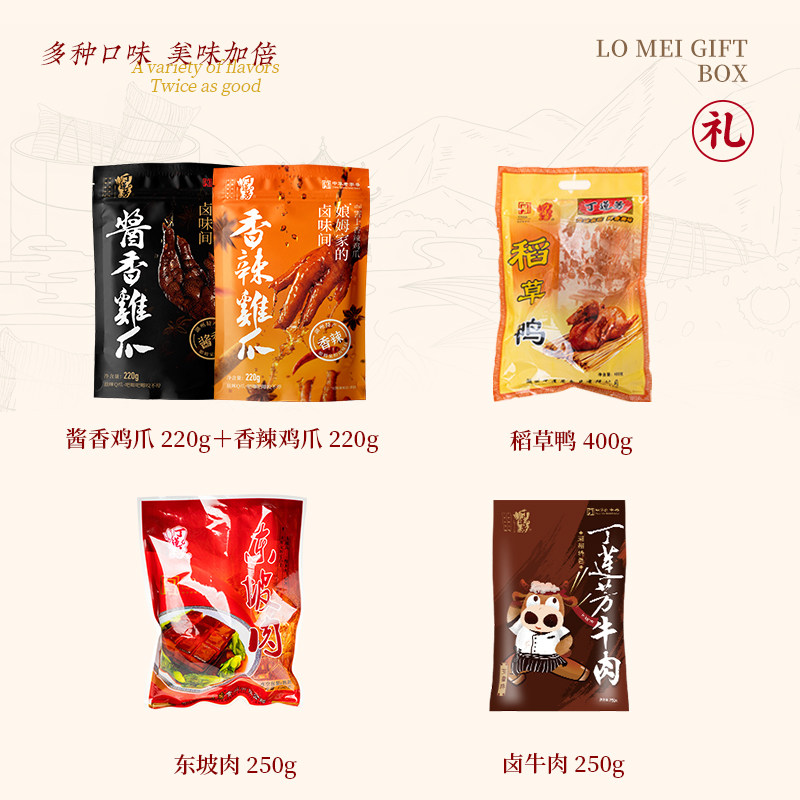 丁莲芳卤味熟食东坡肉牛肉稻香鸭湖州特产礼盒伴手礼新春年货送礼,淘宝优惠券,粉丝福利购,淘宝优惠卷