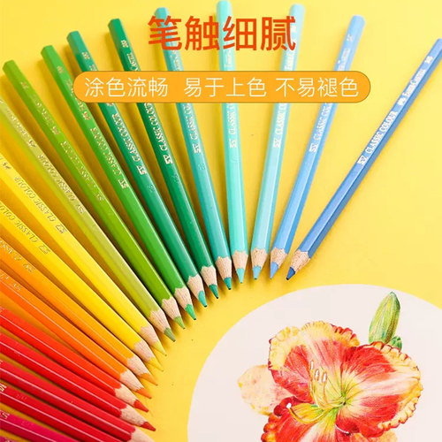 德国辉柏嘉12色经典油性彩铅48色城堡油性彩色铅笔60色骑士彩铅72色绘画彩铅100色油性彩铅铁盒套装 - 图1