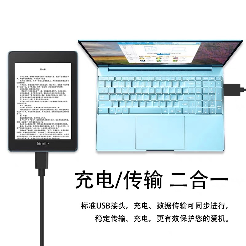 锐鹿电子书数据线充电线适用亚马逊kindle oasis2加长充电线paperwhite2 3 4电子书充电电脑连接线磁环抗干扰 - 图2