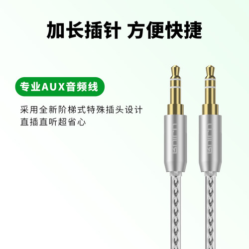 适用飞利浦耳机线FidelioX2HR音频线SHB9850耳机连接线SHP9500电脑手机H5205公对公双头3.5mm镀银升级线配件 - 图0