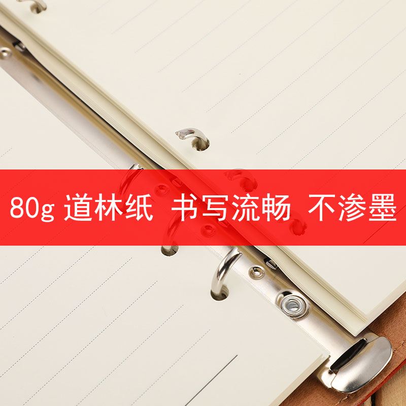 A5党委中心组党组党员学习笔记本2022活页B5党小组支部会议记录本 - 图0