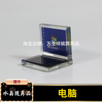 Crystal computer with burial funeral funeral burial graveyard heartroom with burial sacrificial goods wholesale suchflower wreath bone ash case