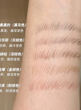 FLORTTE花洛莉亚推拉眉笔 刀锋扁头毛流防水棕色自然粉黑灰色平价