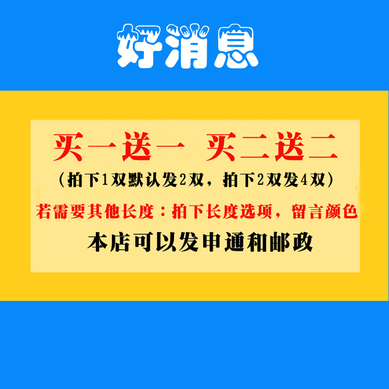 适配YEEZY椰子350V2鞋带原装品质圆形阿迪侃爷750斑马黑色花纹灰