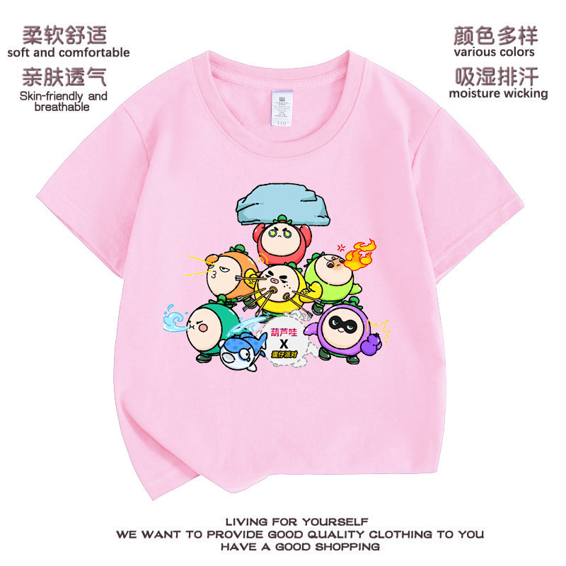 蛋仔派对皮肤儿童半袖T恤纯棉春夏装男女中大童打底圆领短袖上衣
