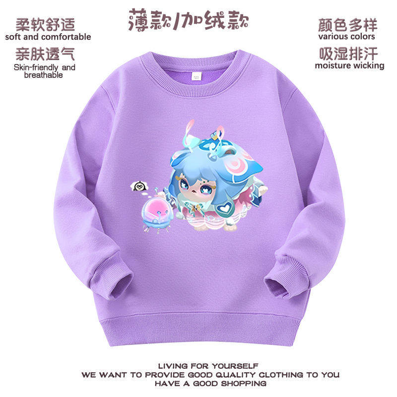 蛋仔派对皮肤手游戏周边长袖儿童春秋装宽松卫衣纯棉女童女孩上衣