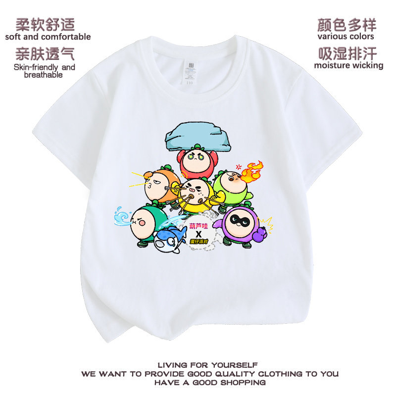 蛋仔派对皮肤儿童半袖T恤纯棉春夏装男女中大童打底圆领短袖上衣