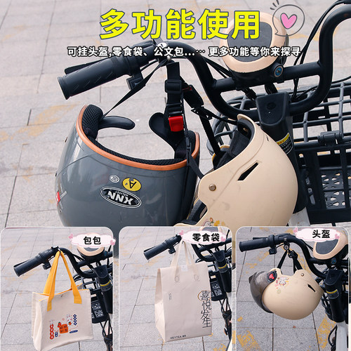 电动车头盔锁固定挂钩摩托帽适用锁电瓶车防偷神器女 - 图3
