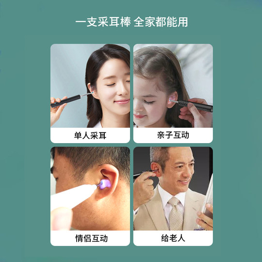 Heim-Ohrpick-Endoskop mit Licht und leuchtendem Ohrpick-Artefakt