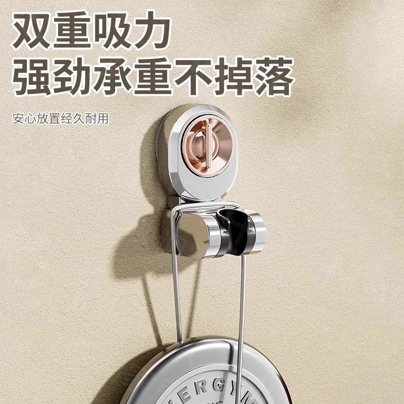 吸盘式花洒支架免打孔移动淋浴花洒浴室家用固定喷头墙底架支神器,淘宝优惠券,粉丝福利购,淘宝优惠卷