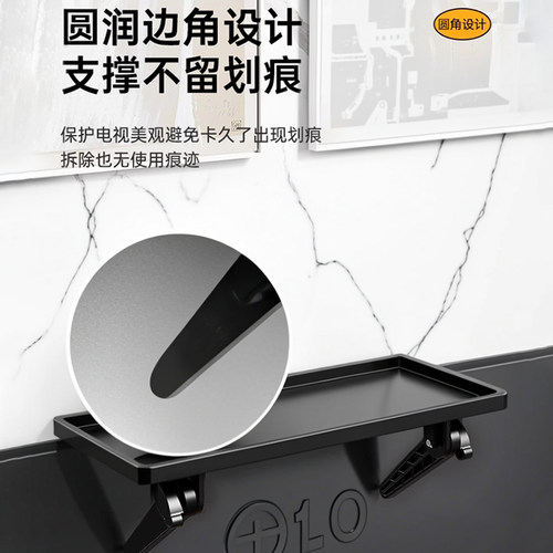 电视机机顶盒置物架免打孔路由器遥控盒子置物架显示器上托架电脑 - 图2