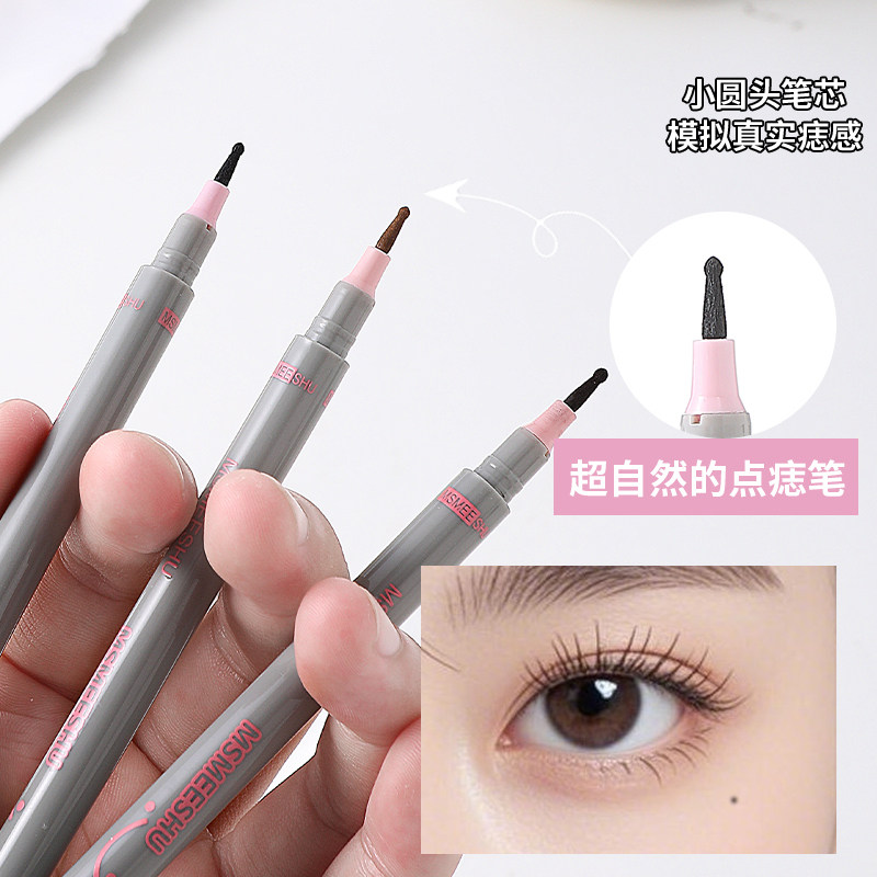 点痣笔泪痣笔雀斑下至眼线笔持久不晕染防水画痣笔自然显色化妆