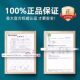 Cotton swabs, cotton swabs, special sticky ear sticks for ear cleaning