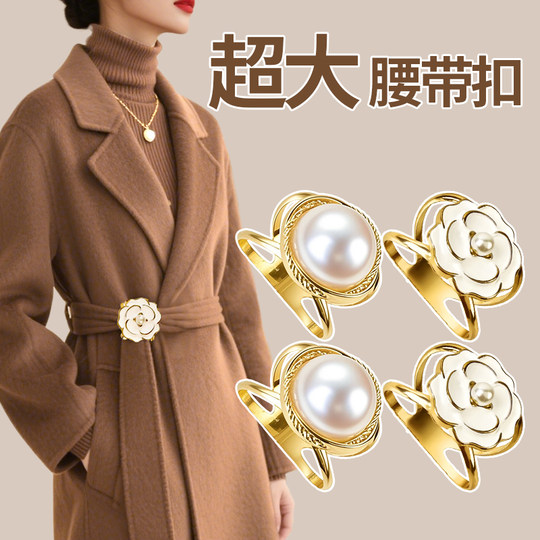 2025新款多功能丝巾飘带装饰打结扣丝巾扣高端衬衫衣角扣腰带扣子