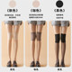 Thin stockings over the knee, beautiful legs, flesh-colored non-slip stockings