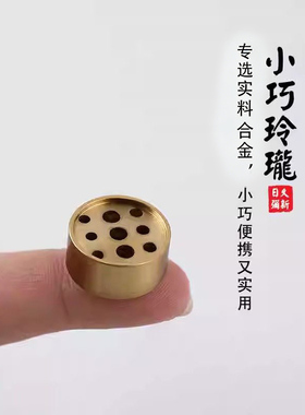 室内多孔熏香炉香托香道工具用品