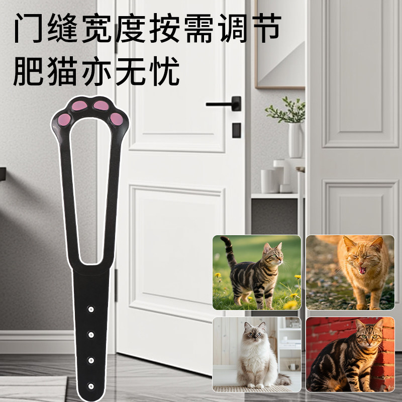 留门缝神器儿童防夹手门卡门夹卡门器猫咪门挡房门通风限位固定器,淘宝优惠券,粉丝福利购,淘宝优惠卷