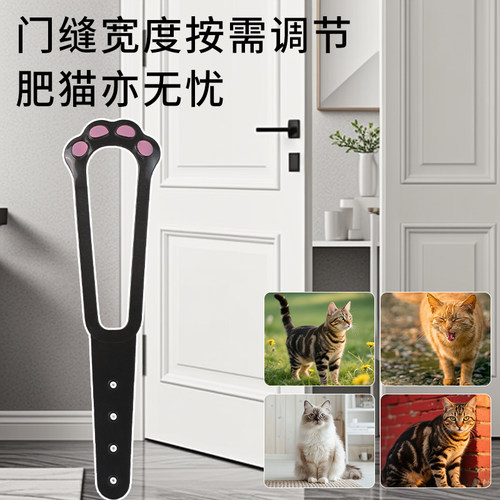 留门缝神器儿童防夹手门卡门夹卡门器猫咪门挡房门通风限位固定器 - 图1