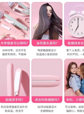 夹板直发卷发棒两用造型夹便携款