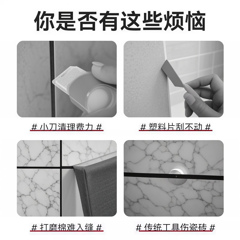 瓷砖美缝清缝神器美缝省力专用工具剂施工水泥勾缝美缝铲刀清理缝,淘宝优惠券,粉丝福利购,淘宝优惠卷