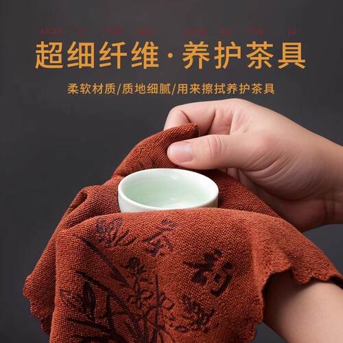 功夫茶巾精致茶布吸水加厚茶具毛巾茶几茶桌布禅意抹布垫茶台配件 - 图2