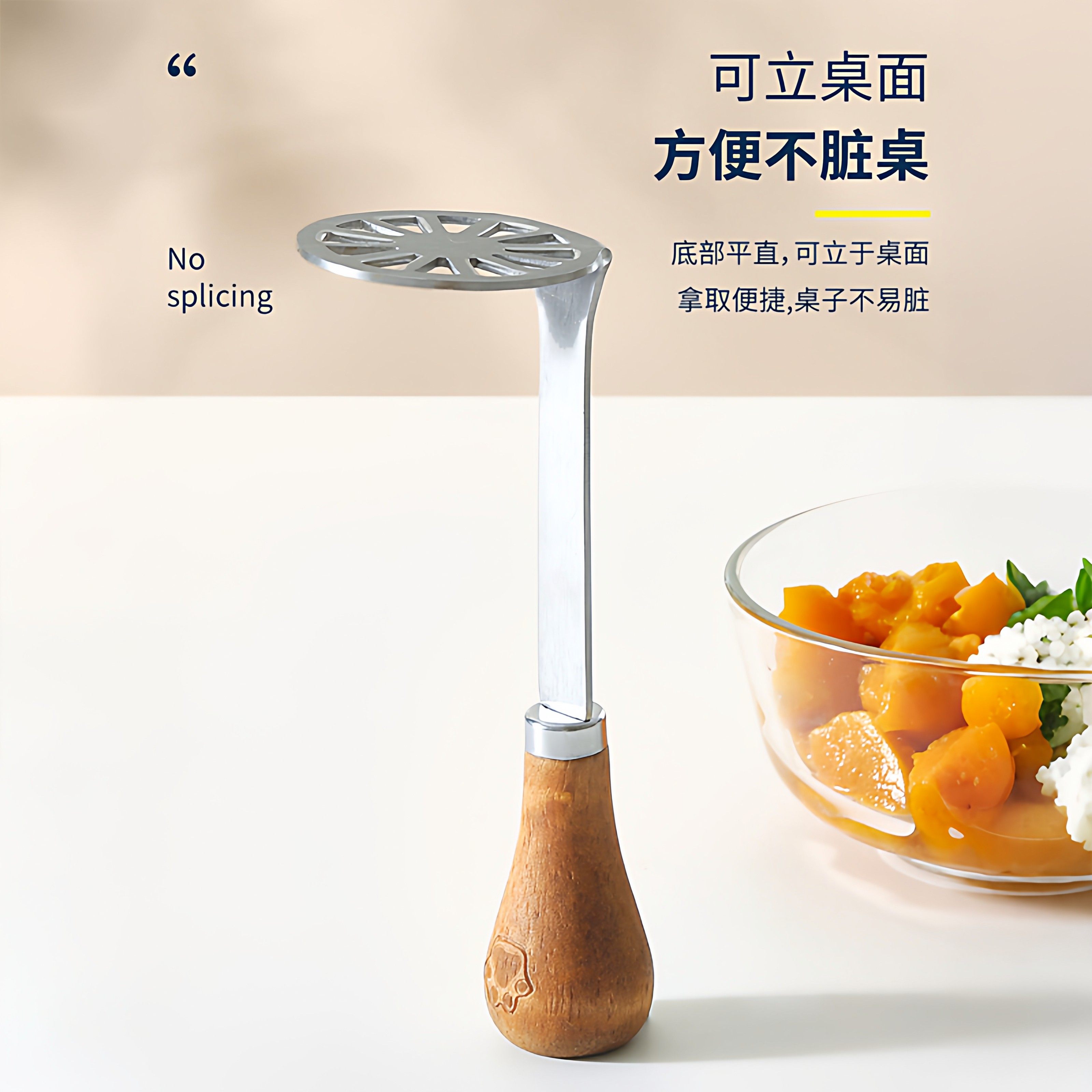 不锈钢迷你小熊压泥器芋泥土豆紫薯泥牛油果捣碎器宝宝辅食工具,淘宝优惠券,粉丝福利购,淘宝优惠卷