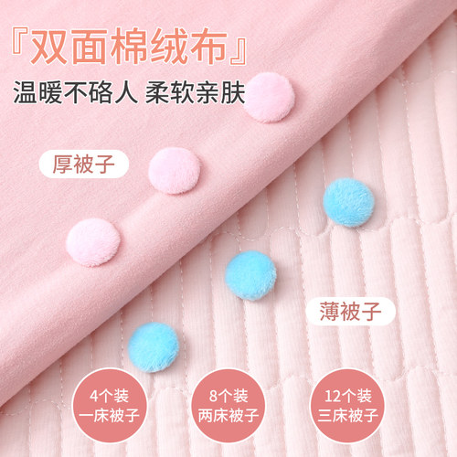 被子固定器新款防跑被安全无针隐形被套被罩无痕扣订床单棉被神器 - 图1