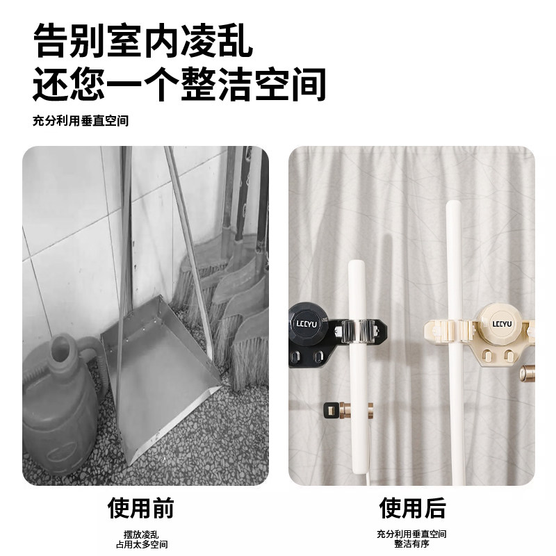 壁挂式免打孔强力吸盘拖把架拖把挂钩扫把夹子拖布固定收纳挂架,淘宝优惠券,粉丝福利购,淘宝优惠卷