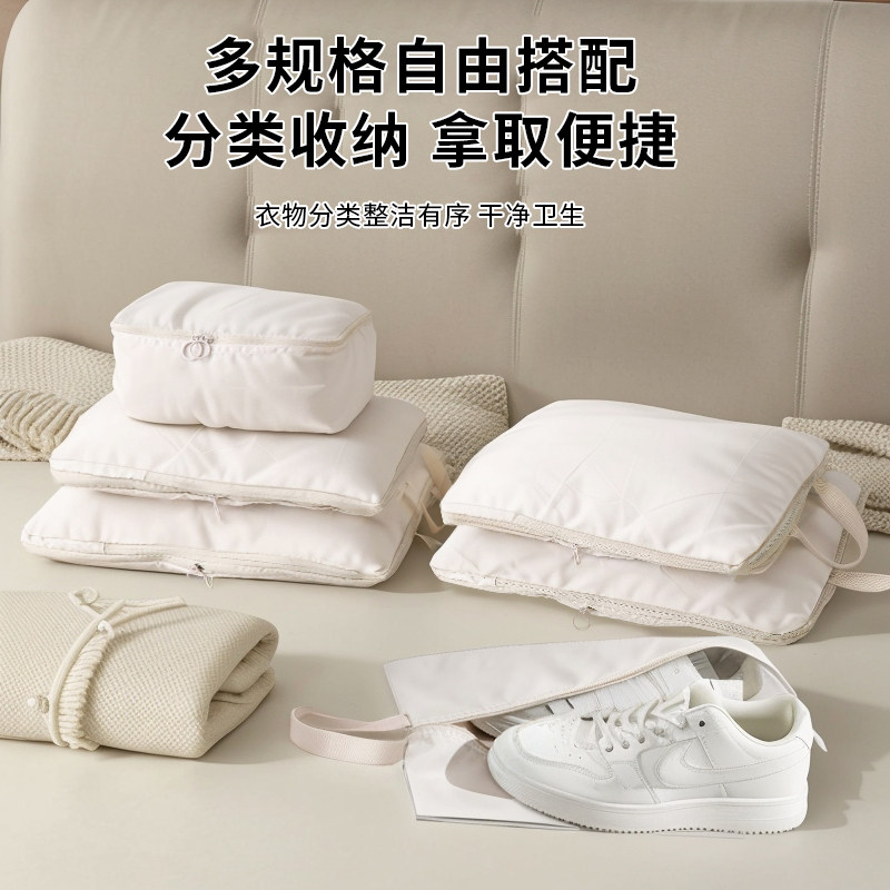 旅行收纳袋压缩衣物行李箱收纳包出游记忆布六件套整理包整理袋,淘宝优惠券,粉丝福利购,淘宝优惠卷