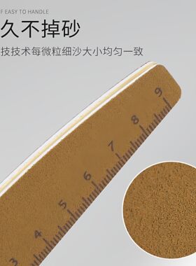 美甲打磨条修磨指甲搓条海绵抛光条指甲锉抛光砂条店适用工具