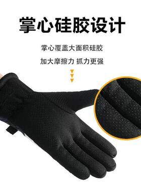 冬季加厚防水防风触屏骑行手套